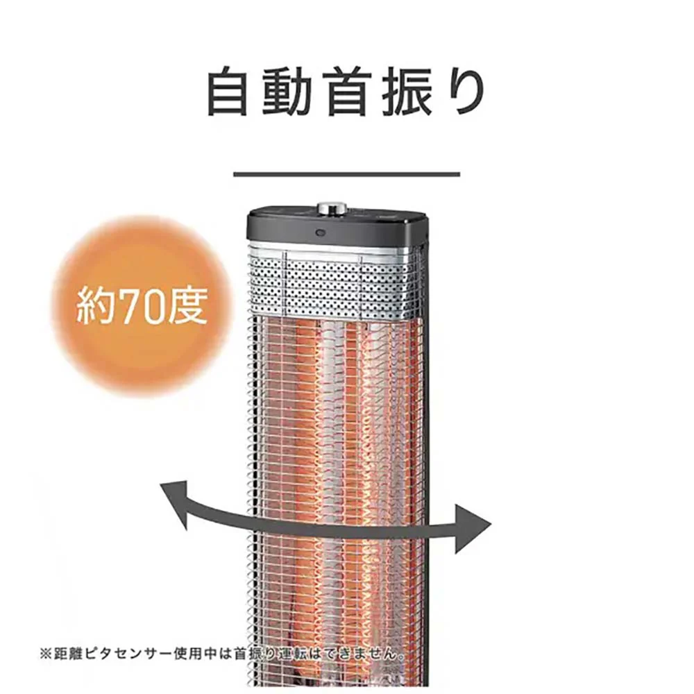 カーボンヒーター 遠赤電気ストーブ KKH0954H 【直送品】 返品・キャンセル・他商品と同時購入は不可 - Image 4