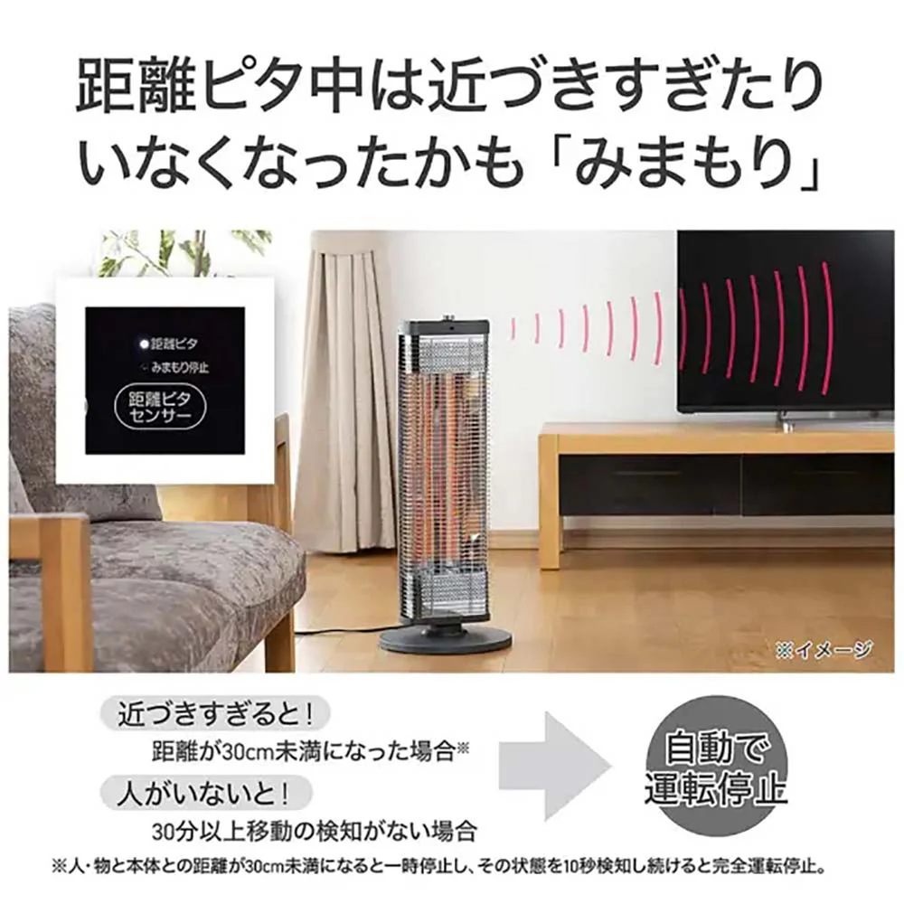 カーボンヒーター 遠赤電気ストーブ KKH0954H 【直送品】 返品・キャンセル・他商品と同時購入は不可 - Image 6
