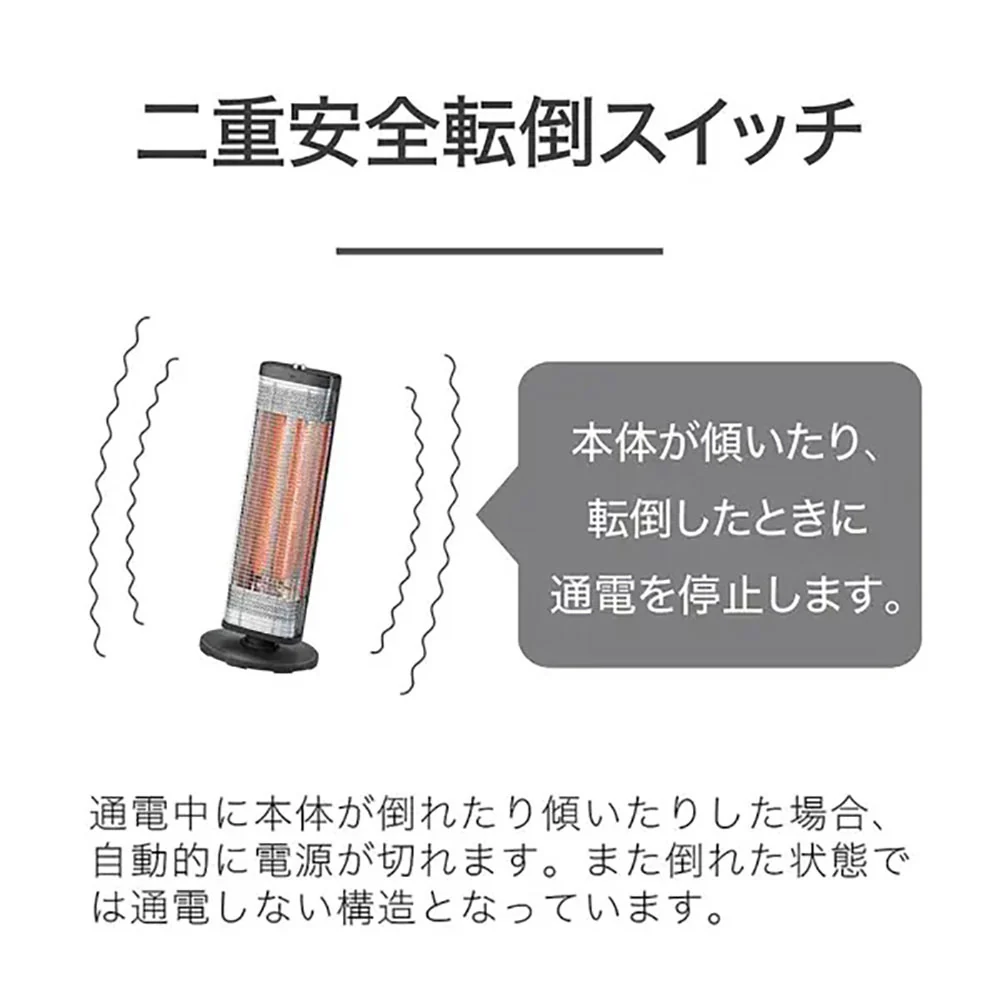 カーボンヒーター 遠赤電気ストーブ KKH0954H 【直送品】 返品・キャンセル・他商品と同時購入は不可 - Image 7