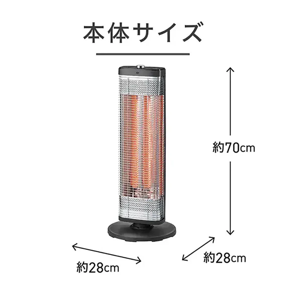 カーボンヒーター 遠赤電気ストーブ KKH0954H 【直送品】 返品・キャンセル・他商品と同時購入は不可 - Image 8