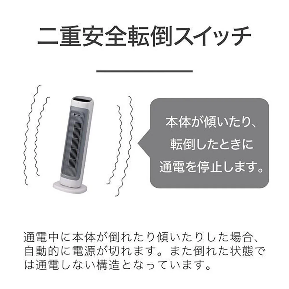 ホット＆クール 送風機能付ファンヒーター  KHF12256H 【直送品】 返品・キャンセル・他商品と同時購入は不可 - Image 5