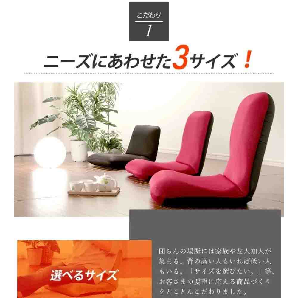 日本製 腰楽座椅子 和楽チェア M テクノグリーン 【直送品】 返品・キャンセル・他商品と同時購入は不可 - Image 5