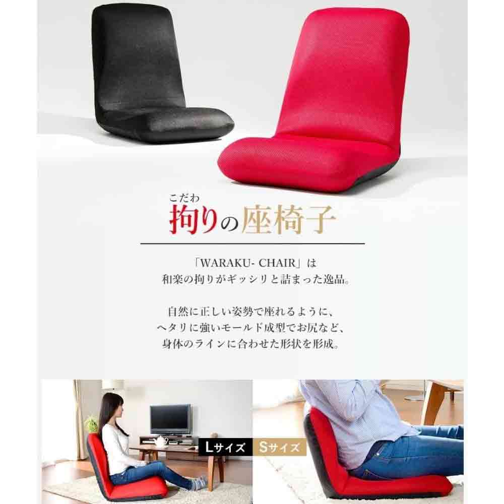 日本製 腰楽座椅子 和楽チェア L テクノグリーン 【直送品】 返品・キャンセル・他商品と同時購入は不可 - Image 4