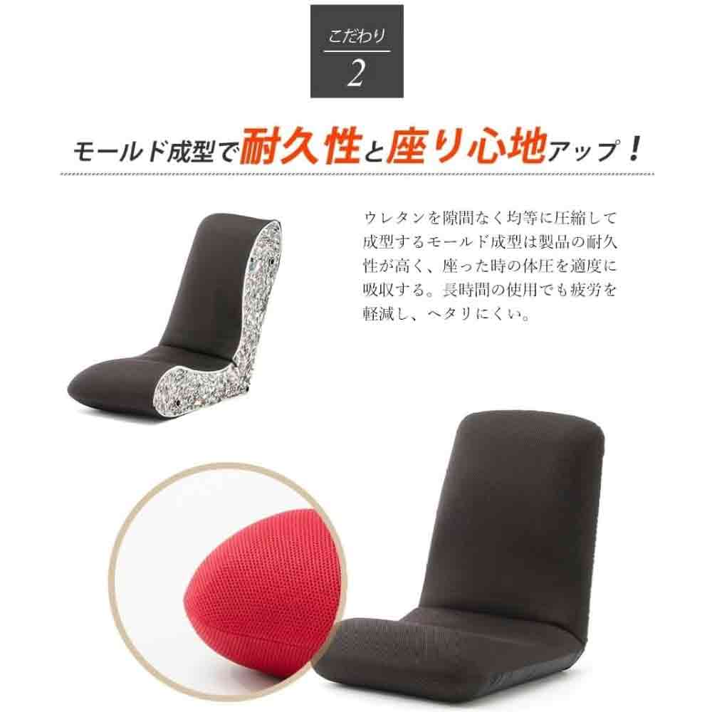 日本製 腰楽座椅子 和楽チェア L テクノグリーン 【直送品】 返品・キャンセル・他商品と同時購入は不可 - Image 7