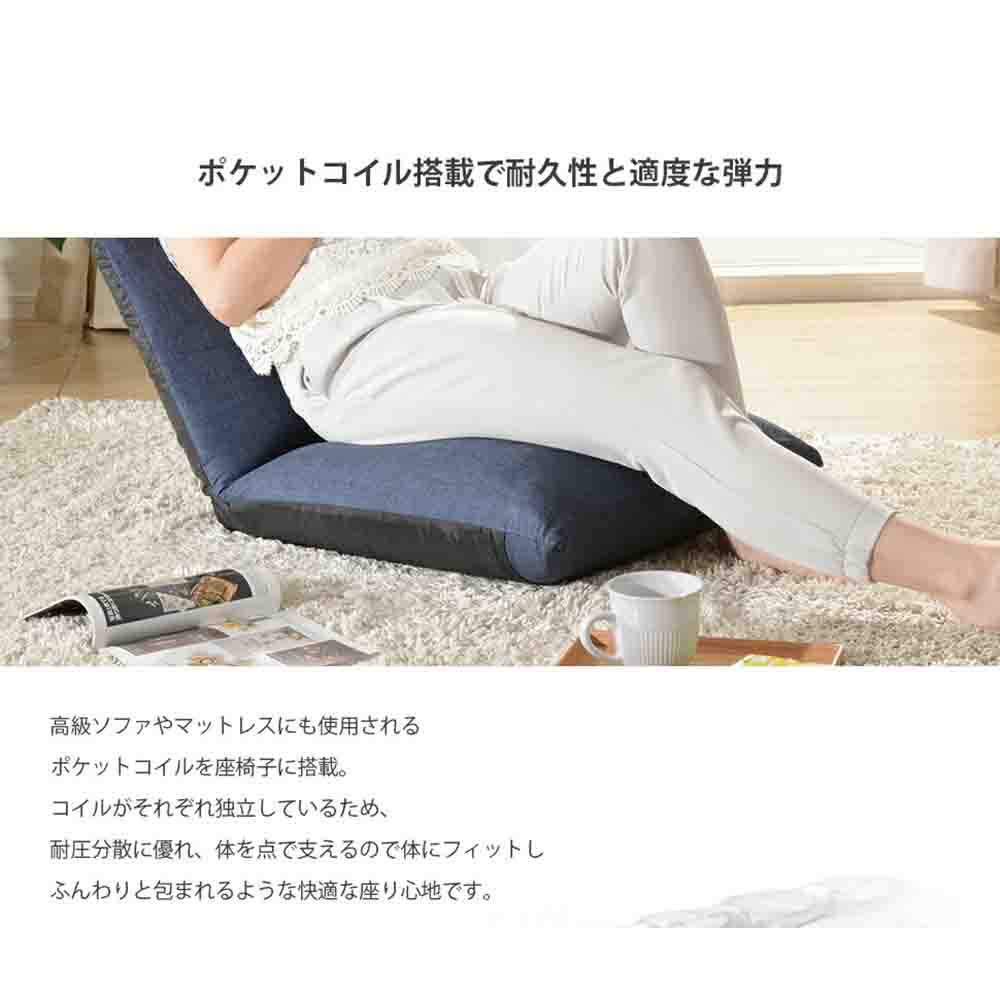 日本製 ヘッドリクPコイル座椅子 NECK ダリアンベージュ 【直送品】 返品・キャンセル・他商品と同時購入は不可 - Image 5