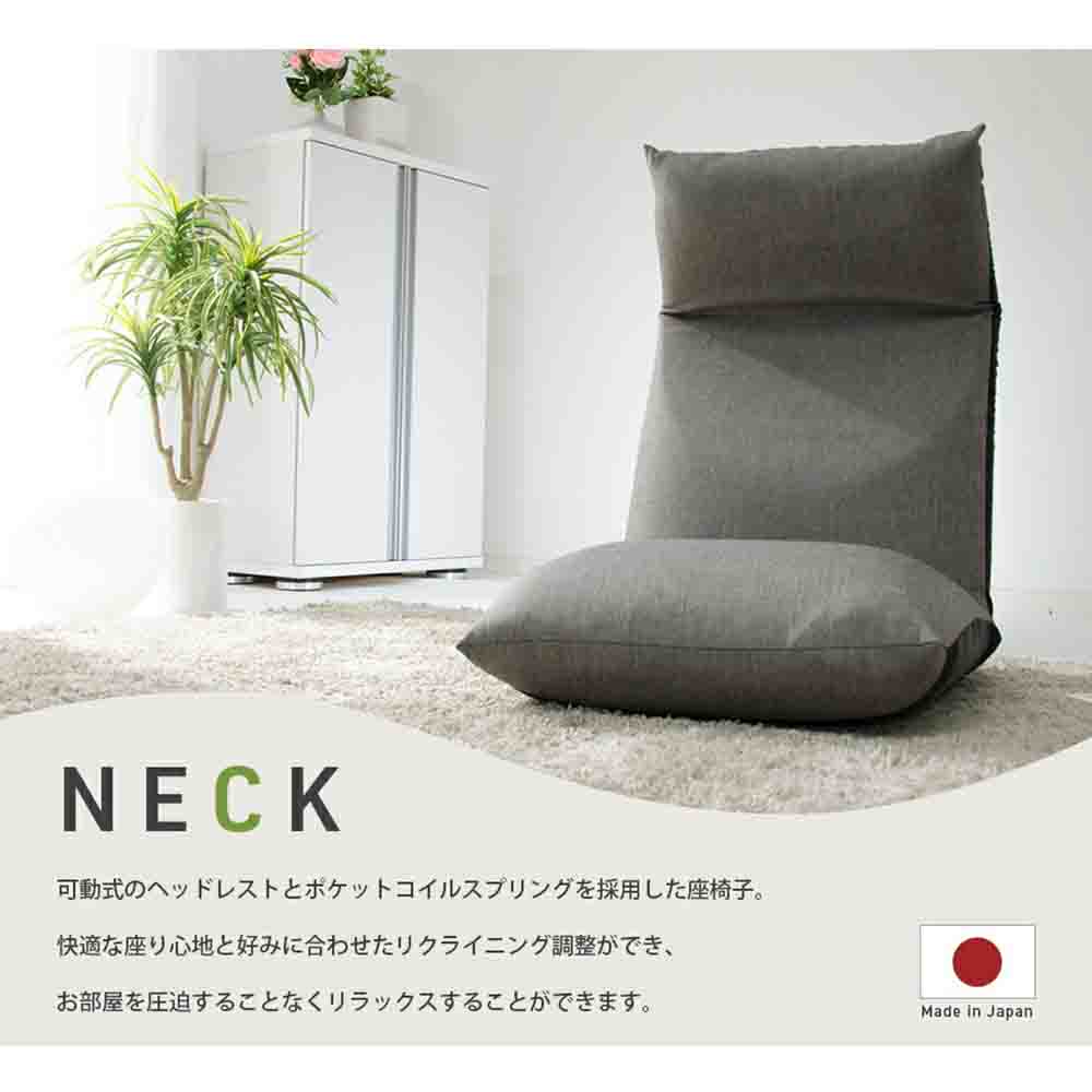 日本製 ヘッドリクPコイル座椅子 NECK タスクネイビー 【直送品】 返品・キャンセル・他商品と同時購入は不可 - Image 2