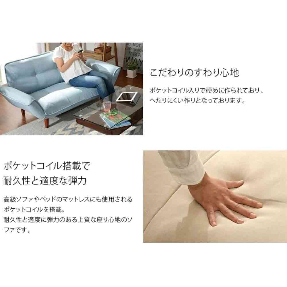 日本製 カウチソファ二人掛け KAN ダリアンベージュ 【直送品】 返品・キャンセル・他商品と同時購入は不可 - Image 6