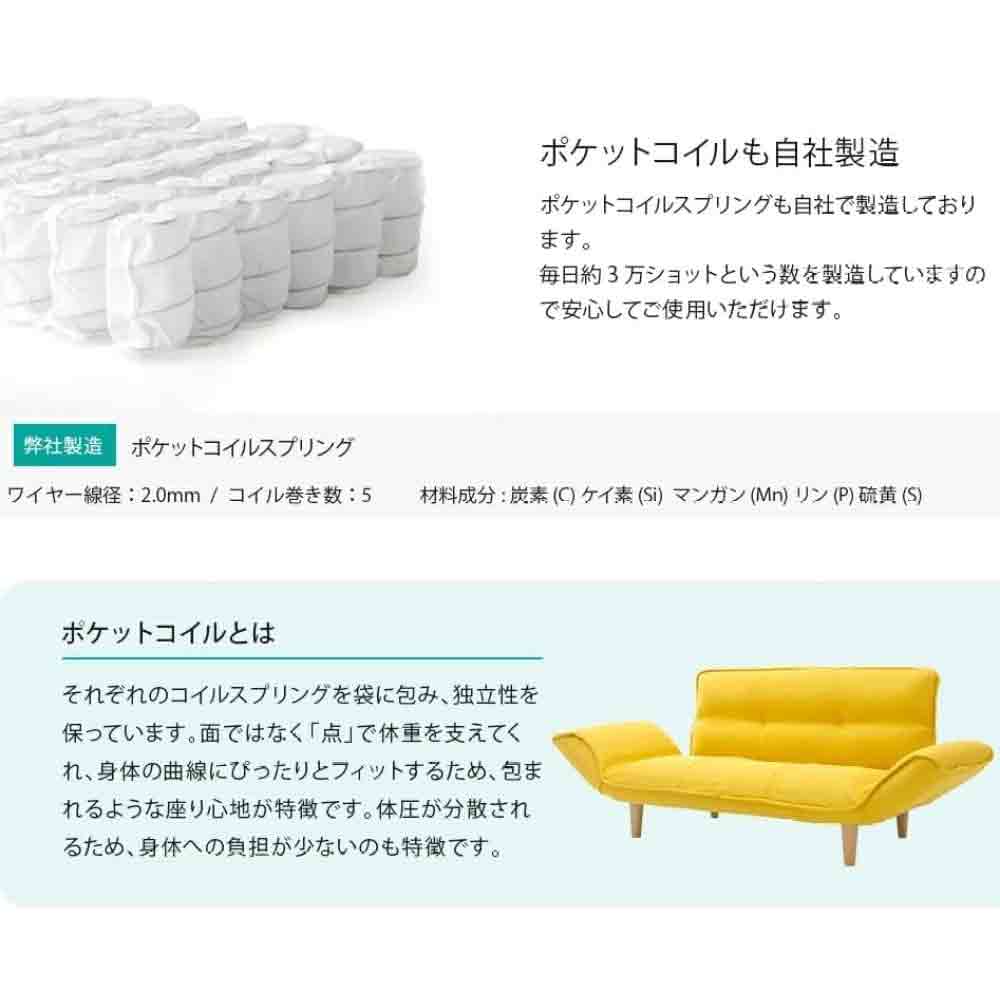 日本製 カウチソファ二人掛け KAN ダリアンレッド 【直送品】 返品・キャンセル・他商品と同時購入は不可 - Image 7