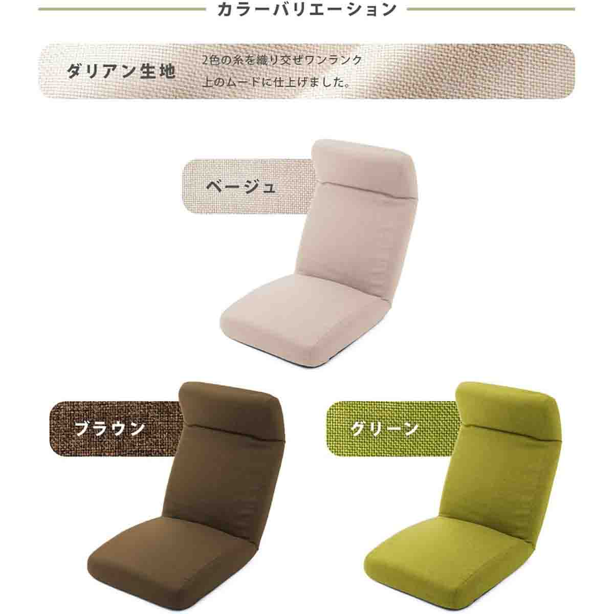 日本製 ヘッドリク低反発座椅子 ダリアンブラウン 【直送品】 返品・キャンセル・他商品と同時購入は不可 - Image 6