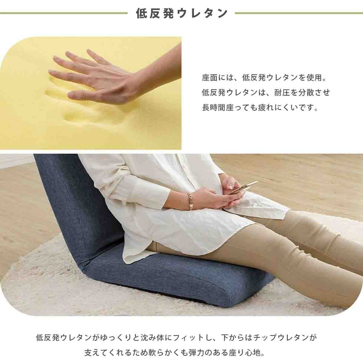 日本製 ヘッドリク低反発座椅子 ダリアンベージュ 【直送品】 返品・キャンセル・他商品と同時購入は不可 - Image 4