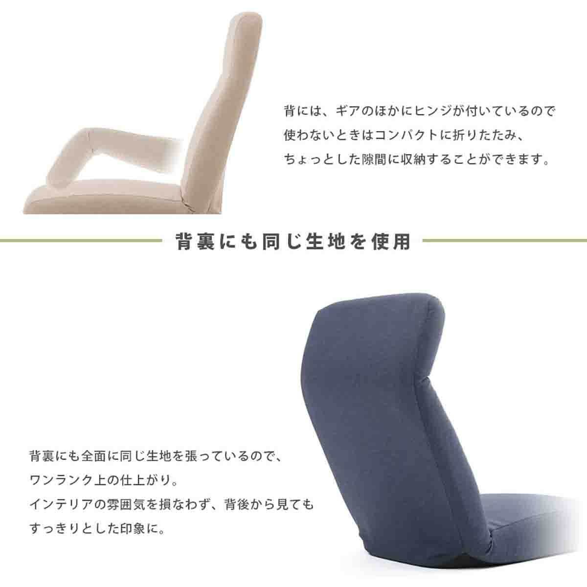 日本製 ヘッドリク低反発座椅子 ダリアンベージュ 【直送品】 返品・キャンセル・他商品と同時購入は不可 - Image 5