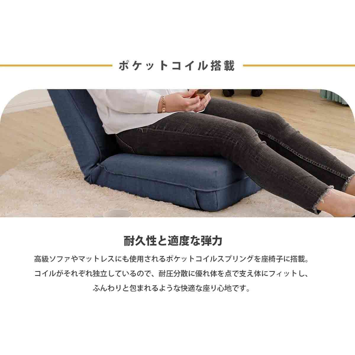 日本製 ヘッドリクPコイル座椅子 ダリアングリーン 【直送品】 返品・キャンセル・他商品と同時購入は不可 - Image 5