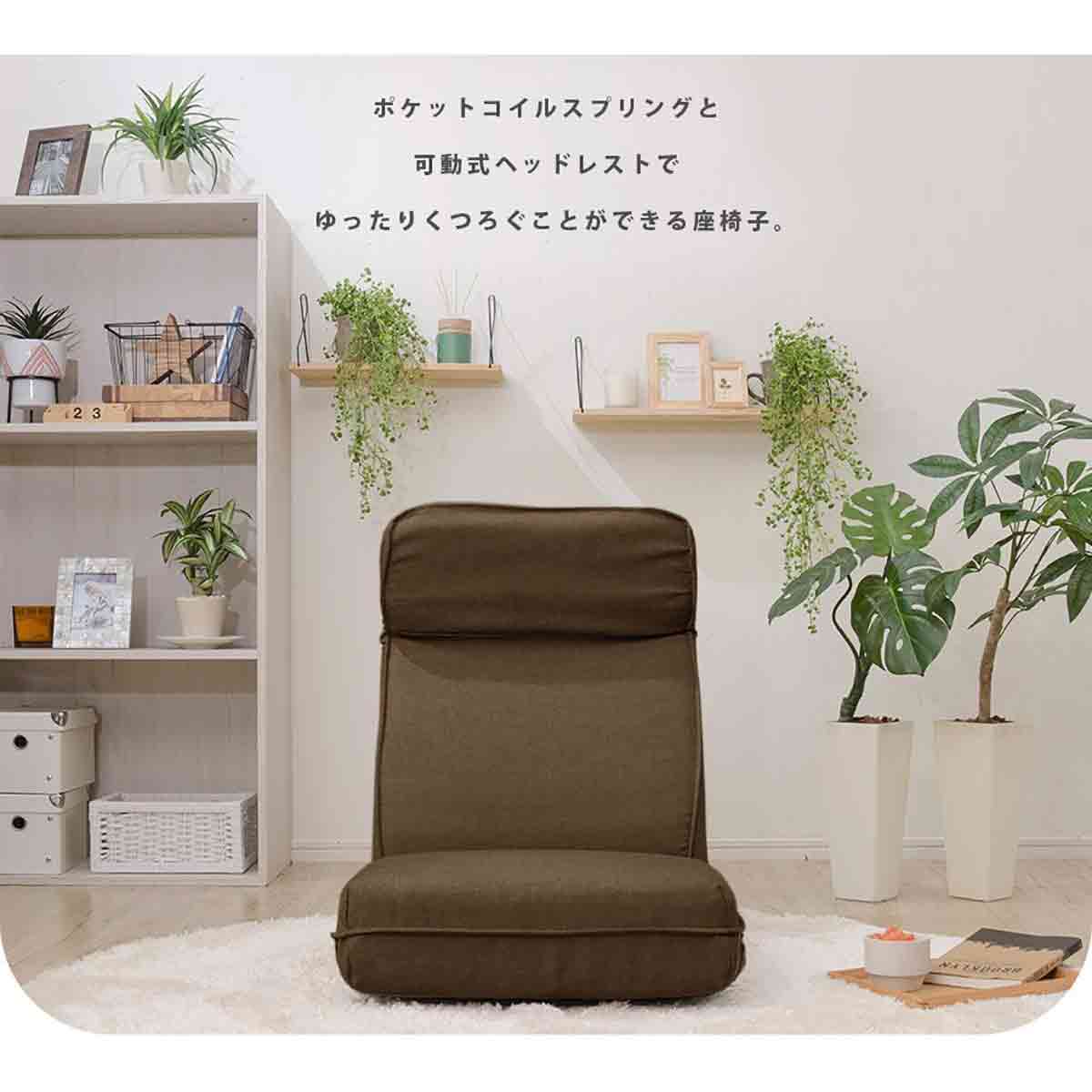日本製 ヘッドリクPコイル座椅子 ダリアングリーン 【直送品】 返品・キャンセル・他商品と同時購入は不可 - Image 9