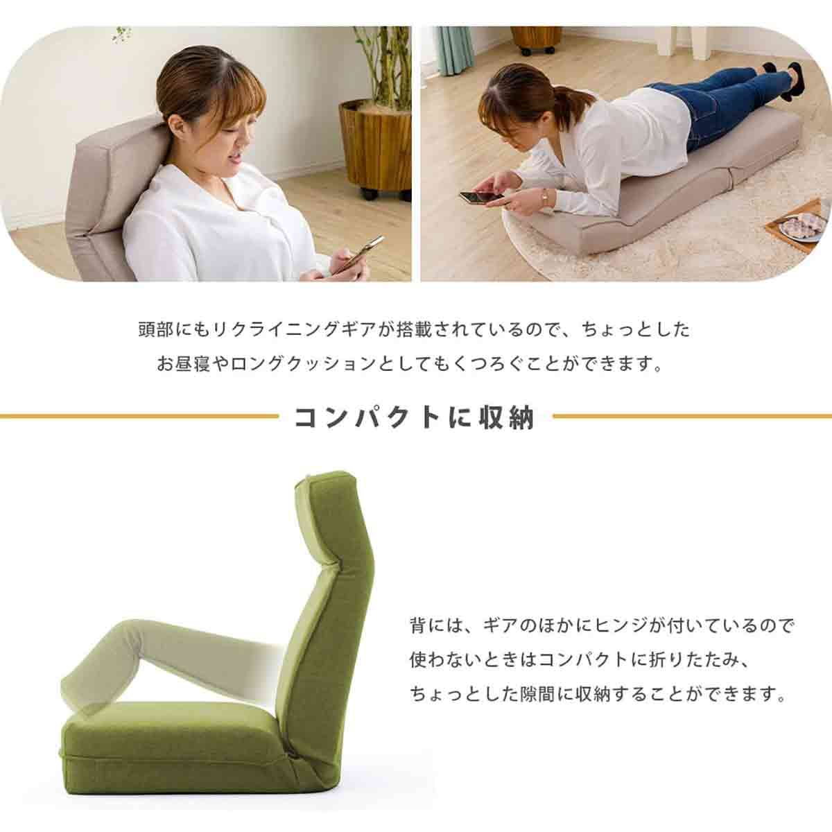 日本製 ヘッドリクPコイル座椅子 デニム調 アッシュグレー 【直送品】 返品・キャンセル・他商品と同時購入は不可 - Image 4