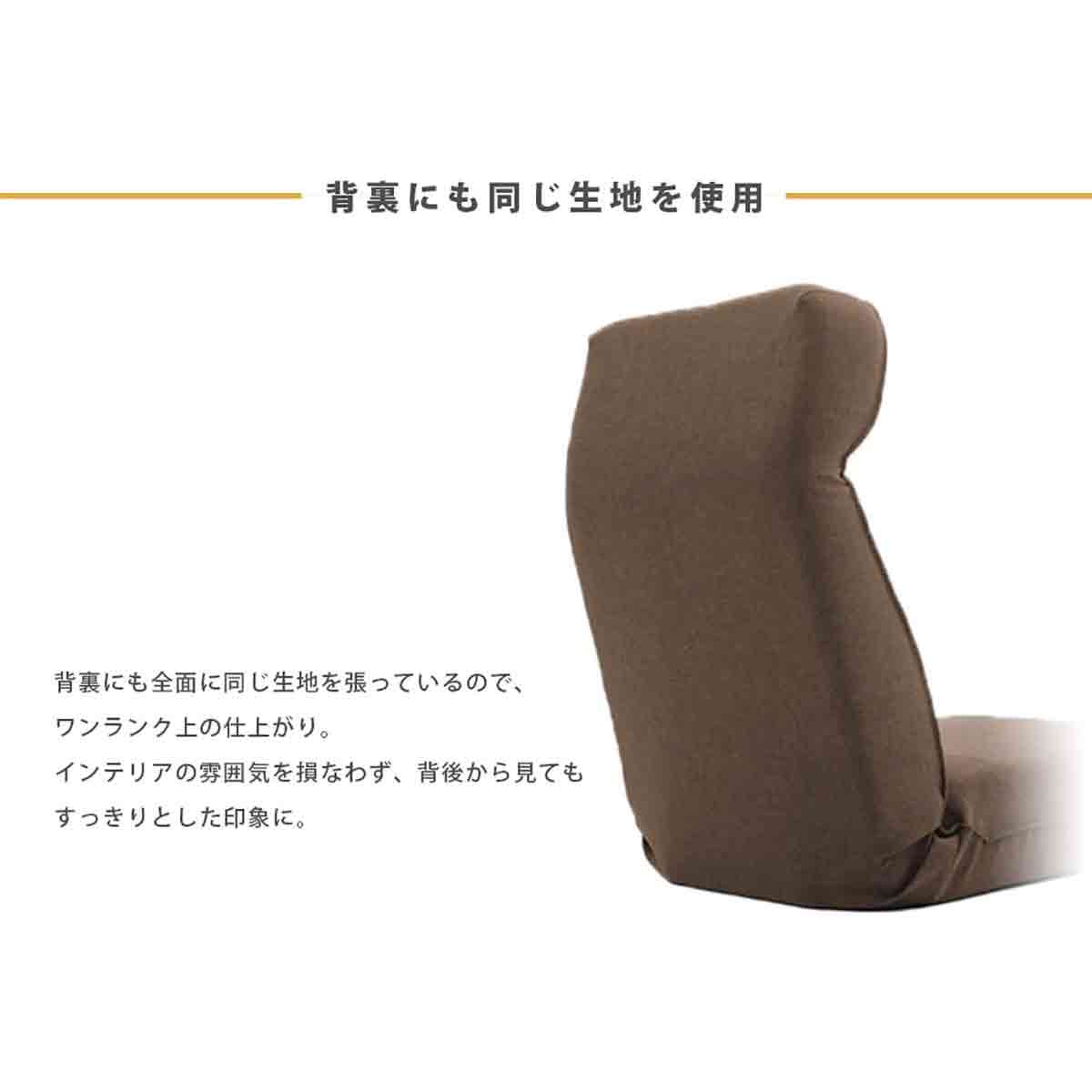 日本製 ヘッドリクPコイル座椅子 デニム調 アッシュグレー 【直送品】 返品・キャンセル・他商品と同時購入は不可 - Image 6