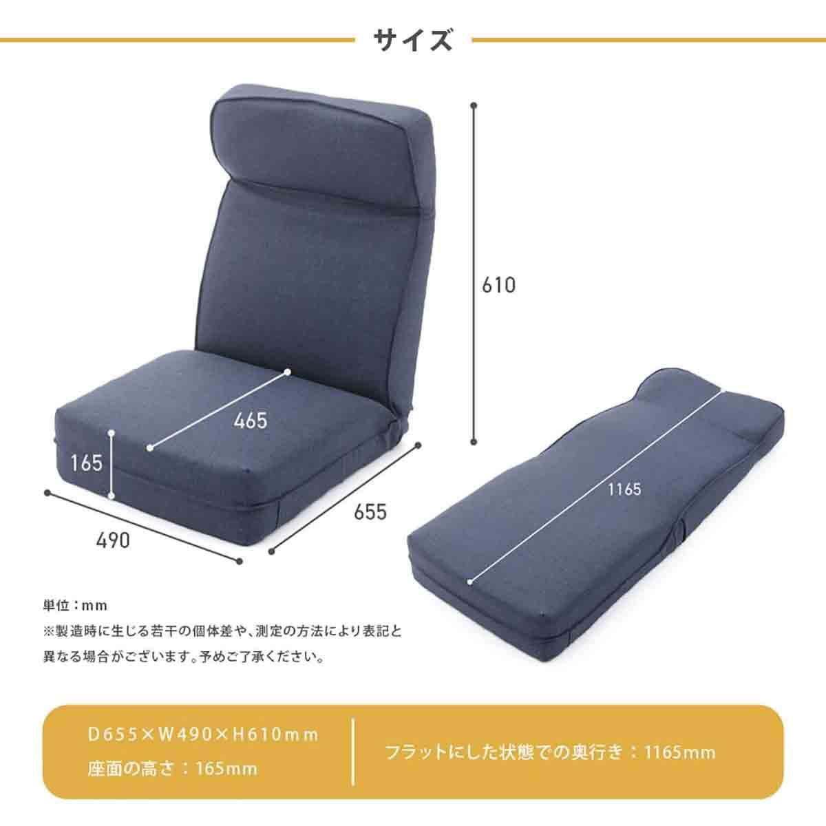 日本製 ヘッドリクPコイル座椅子 デニム調 インディゴブルー 【直送品】 返品・キャンセル・他商品と同時購入は不可 - Image 3