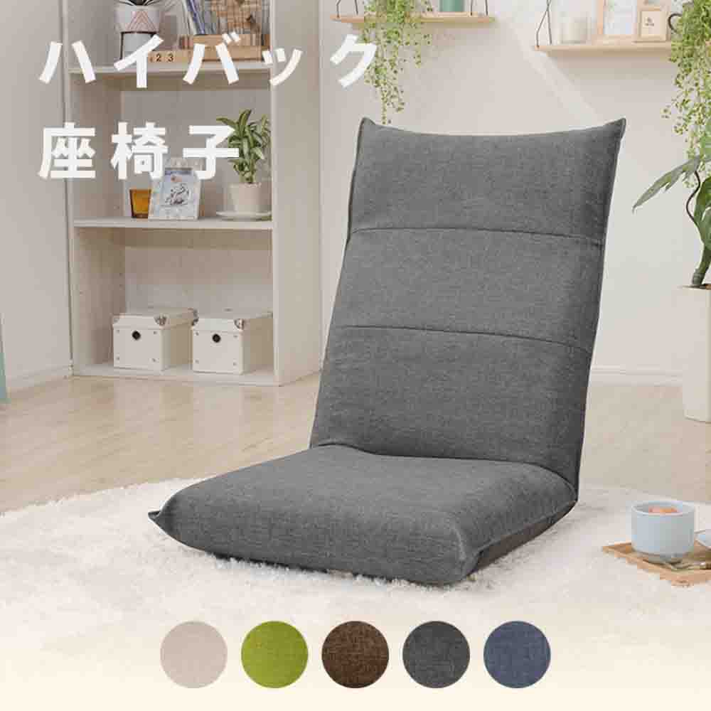 日本製 ハイバック座椅子 コンパクト ダリアンブラウン 【直送品】 返品・キャンセル・他商品と同時購入は不可 - Image 2