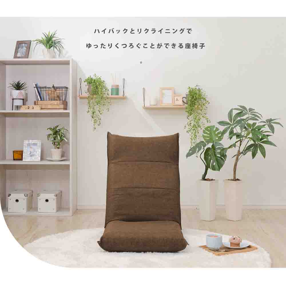 日本製 ハイバック座椅子 コンパクト ダリアンブラウン 【直送品】 返品・キャンセル・他商品と同時購入は不可 - Image 3