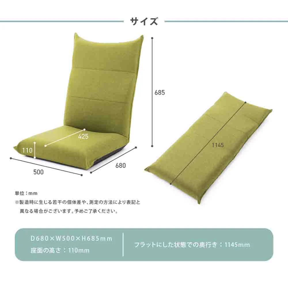 日本製 ハイバック座椅子 コンパクト ダリアンベージュ 【直送品】 返品・キャンセル・他商品と同時購入は不可 - Image 6