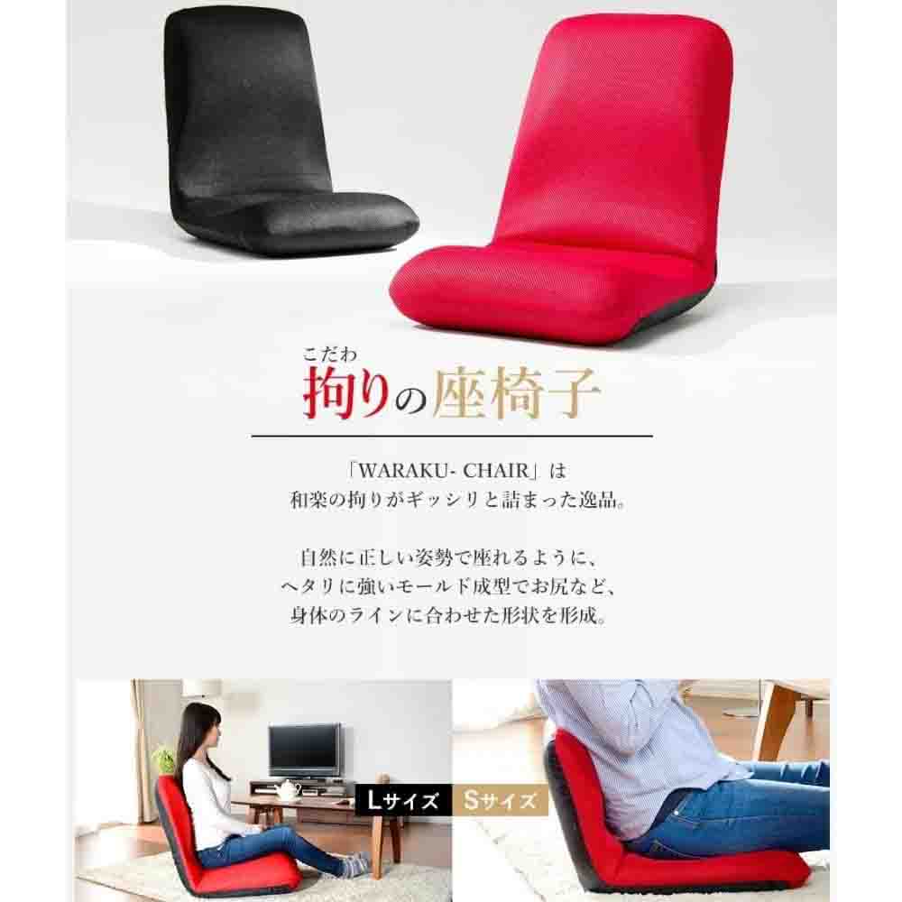 日本製 腰楽座椅子 和楽チェア S デニム調アッシュグレー 【直送品】 返品・キャンセル・他商品と同時購入は不可 - Image 4