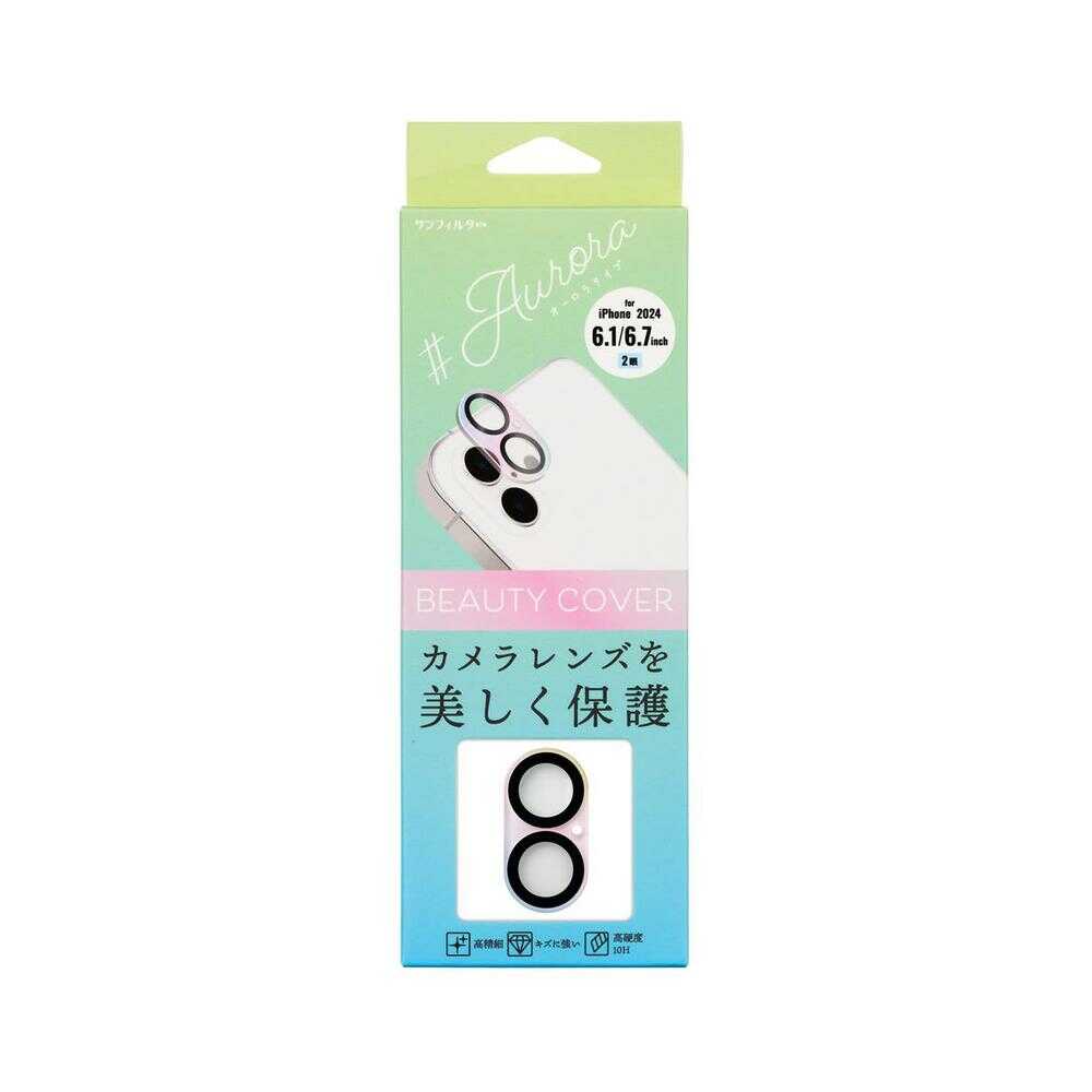 サンクレスト iPhone16/16Plus レンズガード オーロラ i38FCBC02 - Image 4