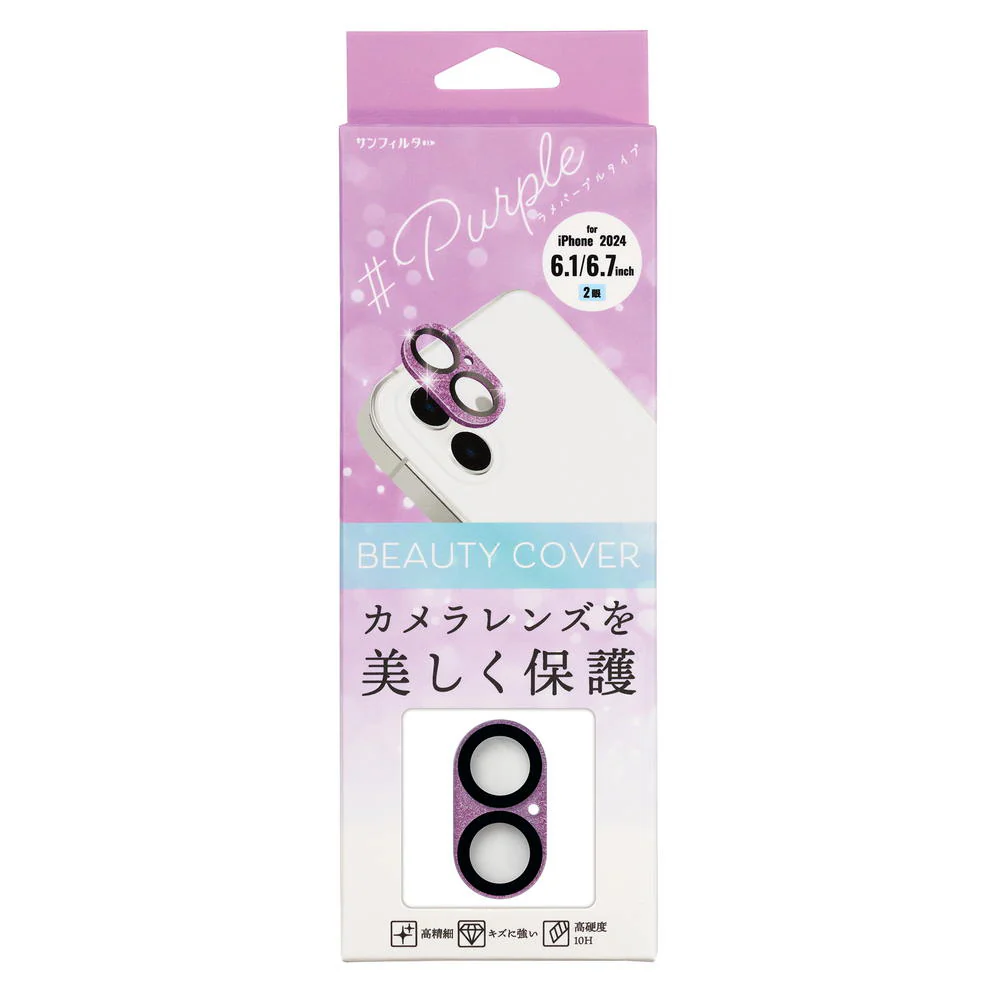 サンクレスト iPhone16/16Plus レンズガード ラメパープル i38FCBC04 - Image 2