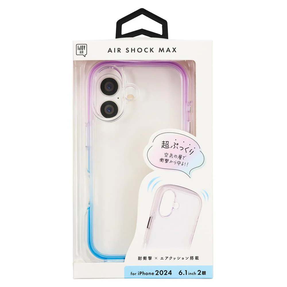 サンクレスト iPhone16 AIR SHOCK MAXケース パープル×ブルー i38FiJA03 - Image 4
