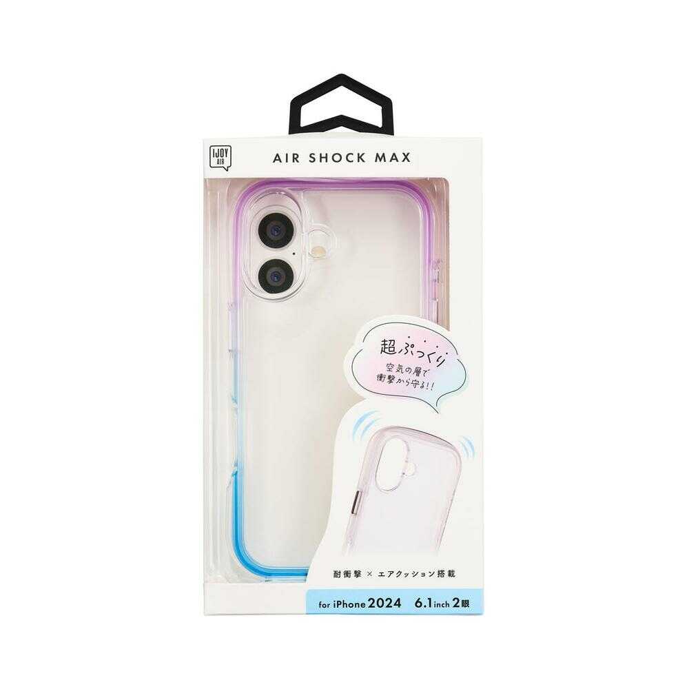 サンクレスト iPhone16 AIR SHOCK MAXケース パープル×ブルー i38FiJA03 - Image 8