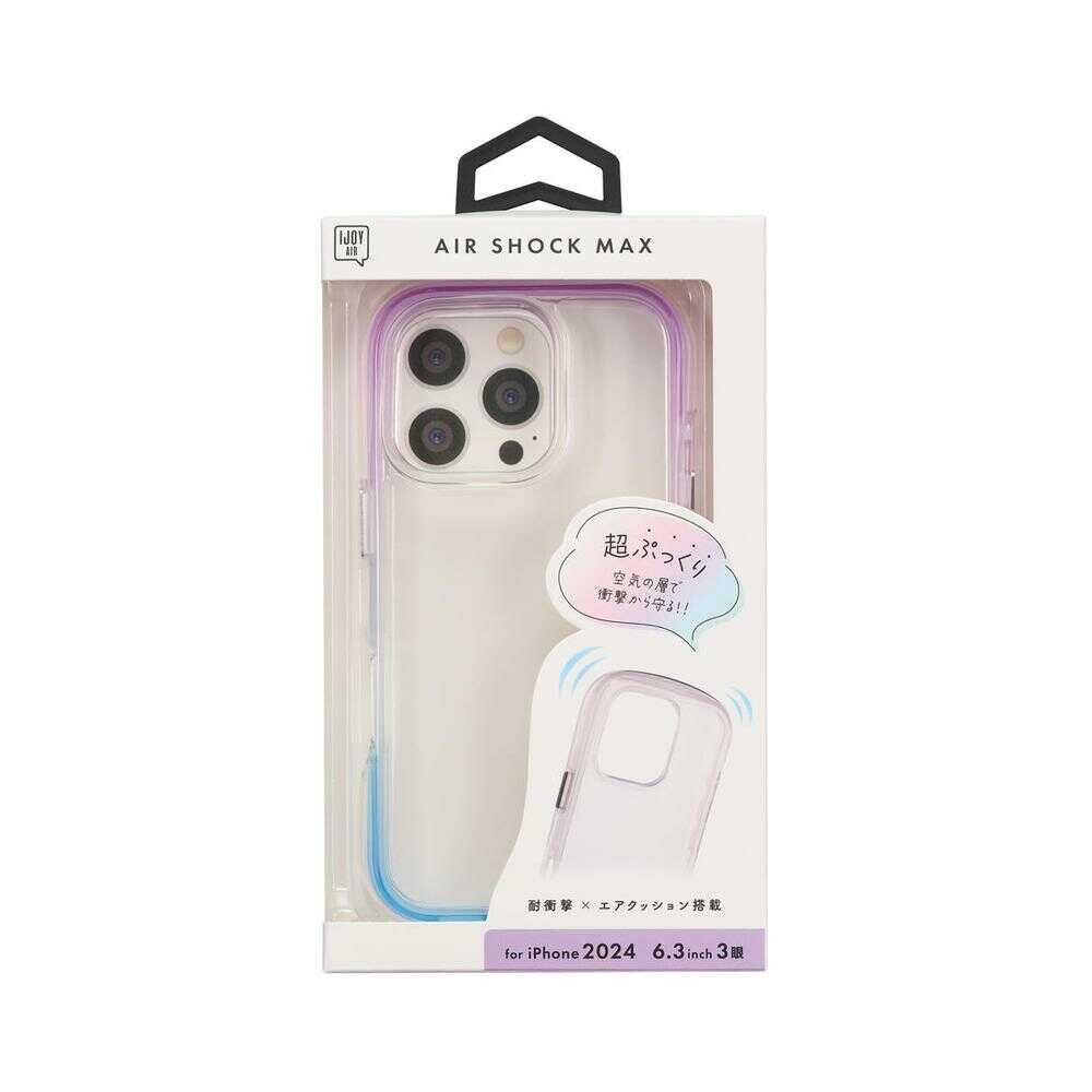 サンクレスト iPhone16 Pro AIR SHOCK MAXケース パープル×ブルー i38RiJA03 - Image 8