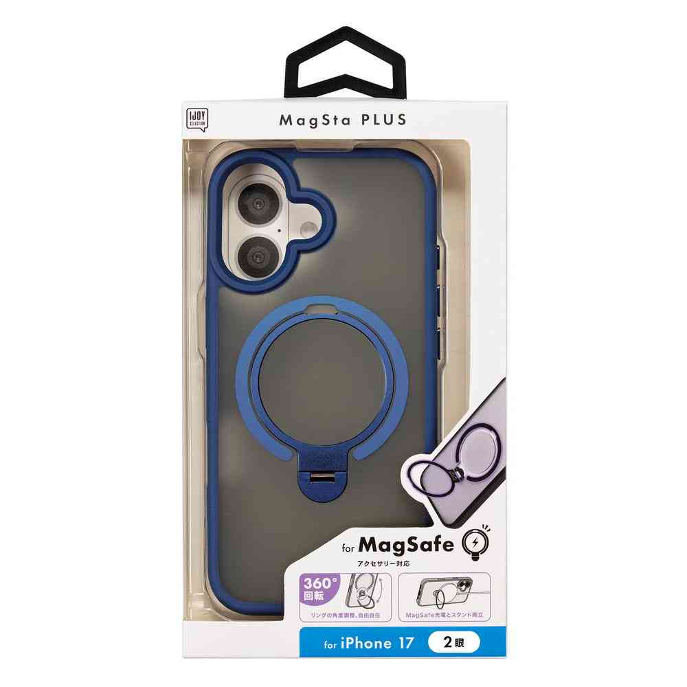 サンクレスト MagstaPlusケース ネイビー for iPhone17 - Image 2