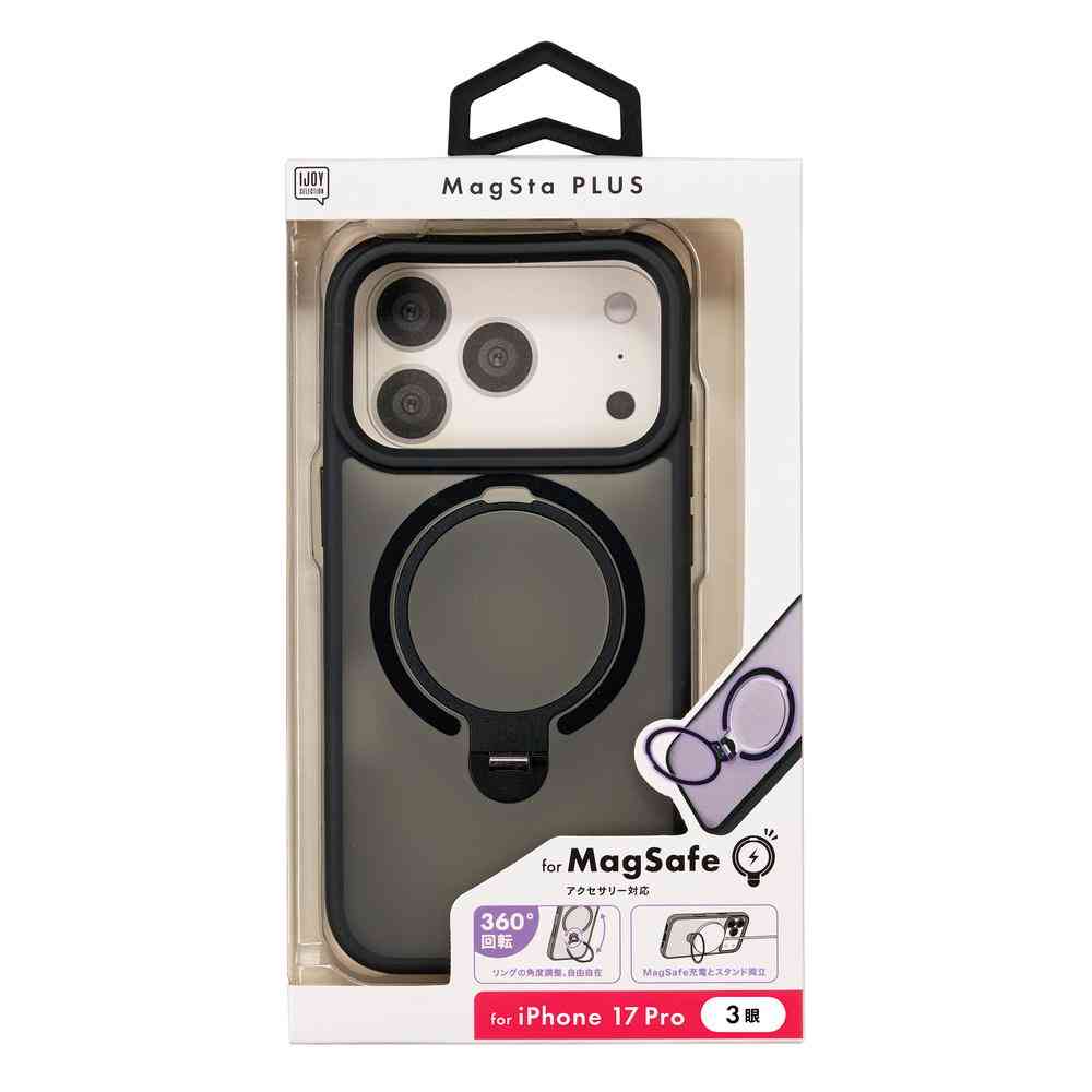 サンクレスト MagstaPlusケース ブラック for iPhone17Pro - Image 2