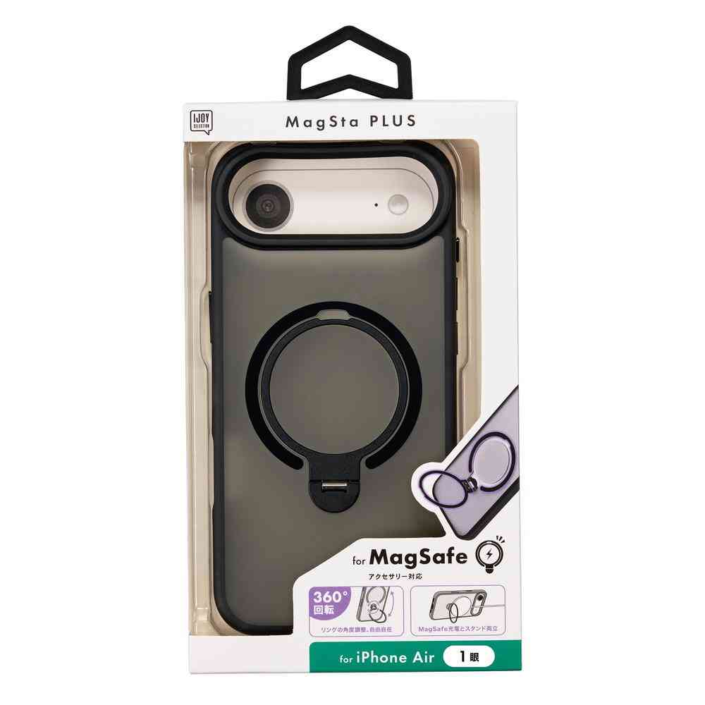 サンクレスト MagstaPlusケース ブラック for iPhone17Air - Image 2