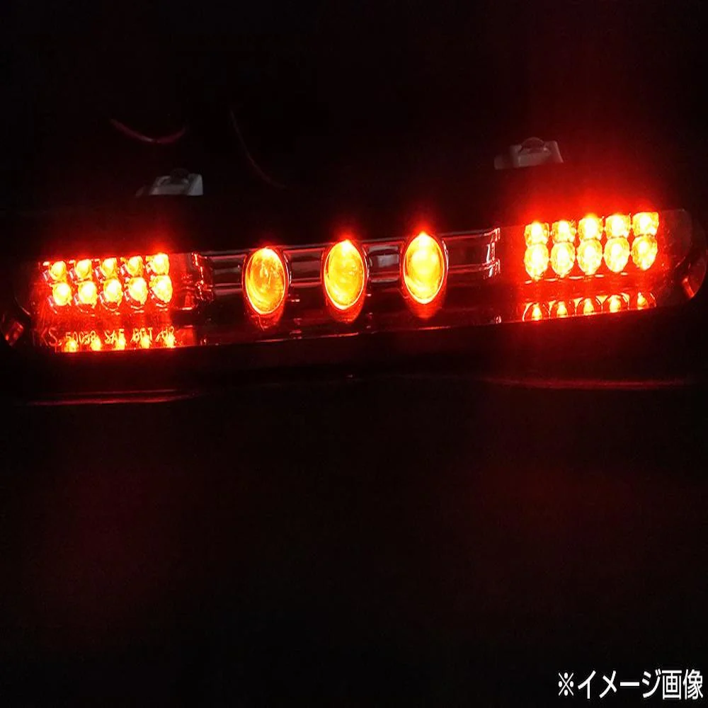 MH23SワゴンR LEDハイマウントストップランプ レッド 【直送品】 返品・キャンセル・他商品と同時購入は不可 - Image 4