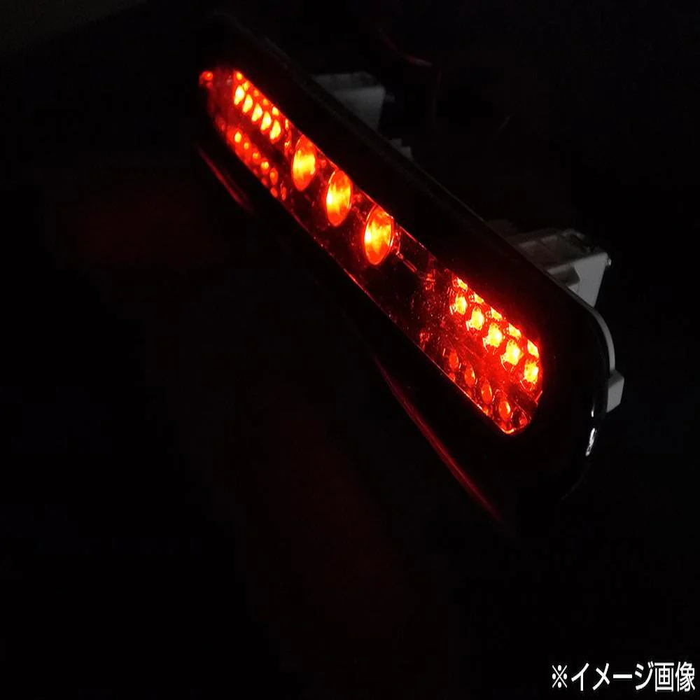 MH23SワゴンR LEDハイマウントストップランプ レッド 【直送品】 返品・キャンセル・他商品と同時購入は不可 - Image 5