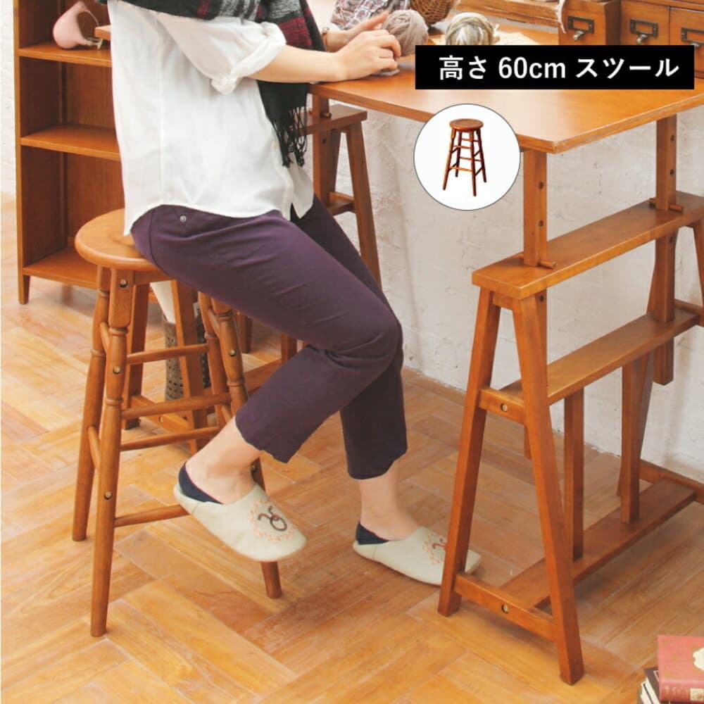 スツール ハイスツール オマージュ HMS-2667BR 【直送品】 返品・キャンセル・他商品と同時購入は不可 - Image 2