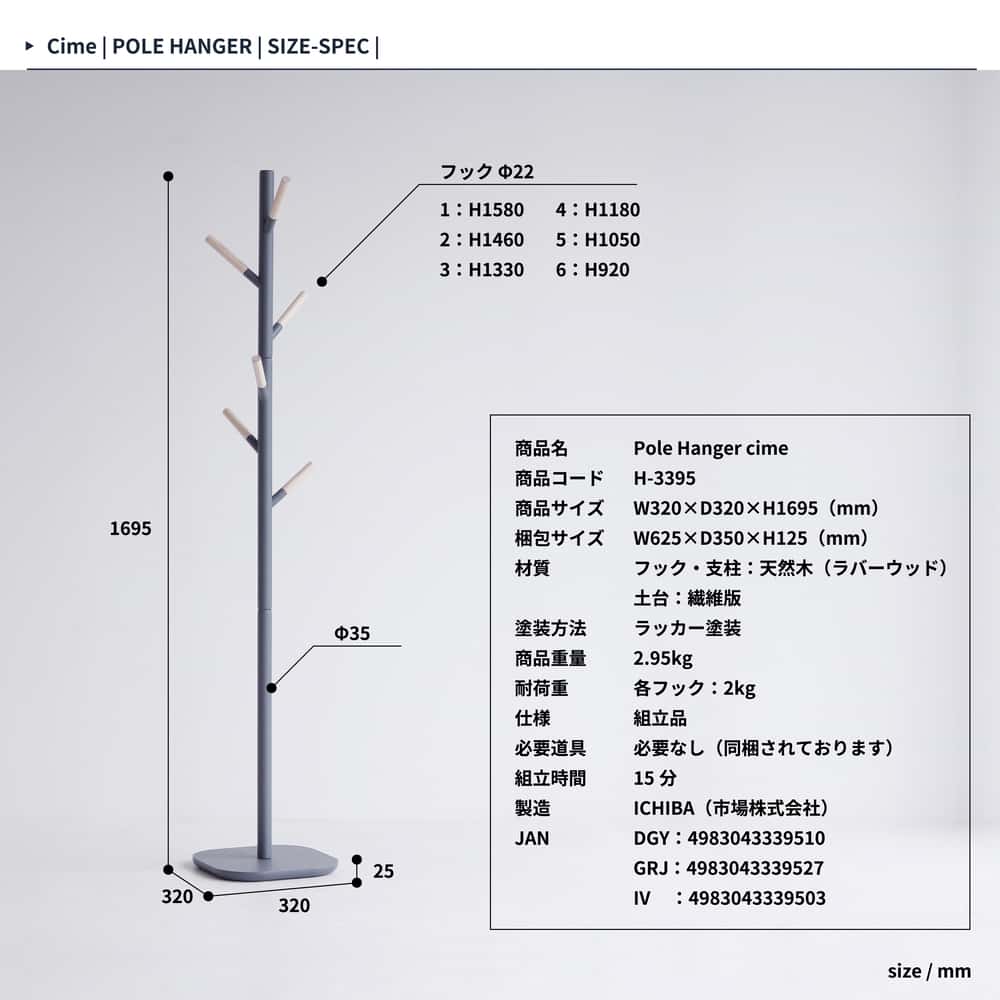 洋服掛け ポールハンガーシームミミ H-3395DGY 【直送品】 返品・キャンセル・他商品と同時購入は不可 - Image 6