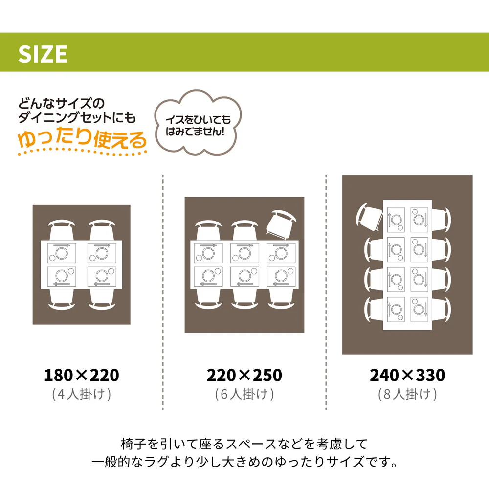 撥水機能付きダイニングラグ マージ 180×220cm アイボリー 【直送品】 返品・キャンセル・他商品と同時購入は不可 - Image 5