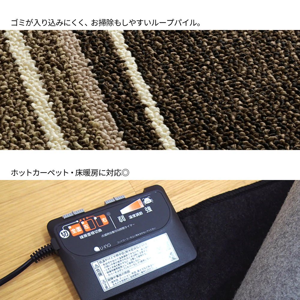 撥水機能付きダイニングラグ マージ 220×250cm アイボリー 【直送品】 返品・キャンセル・他商品と同時購入は不可 - Image 3