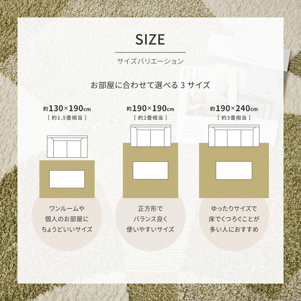 北欧柄の国産高機能ラグ ジャスト  ベージュ190x190  【直送品】 返品・キャンセル・他商品と同時購入は不可 - Image 11