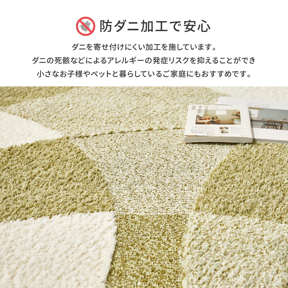 北欧柄の国産高機能ラグ ジャスト  ベージュ190x190  【直送品】 返品・キャンセル・他商品と同時購入は不可 - Image 6