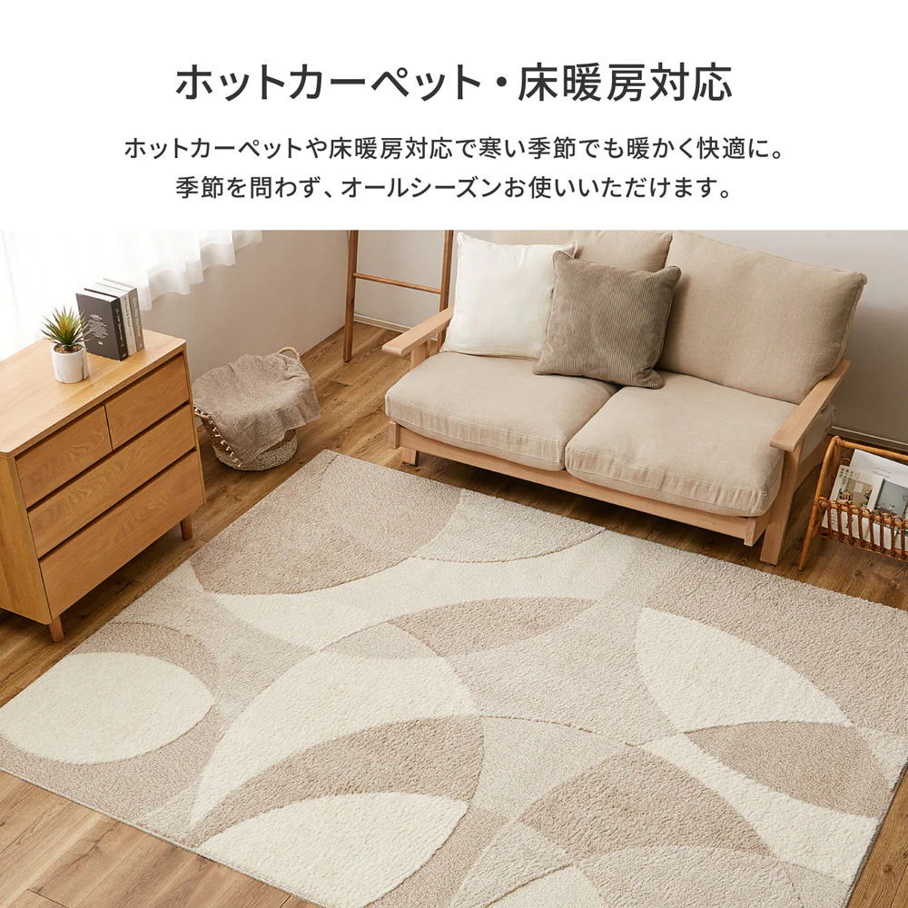 北欧柄の国産高機能ラグ ジャスト  ベージュ190x190  【直送品】 返品・キャンセル・他商品と同時購入は不可 - Image 7
