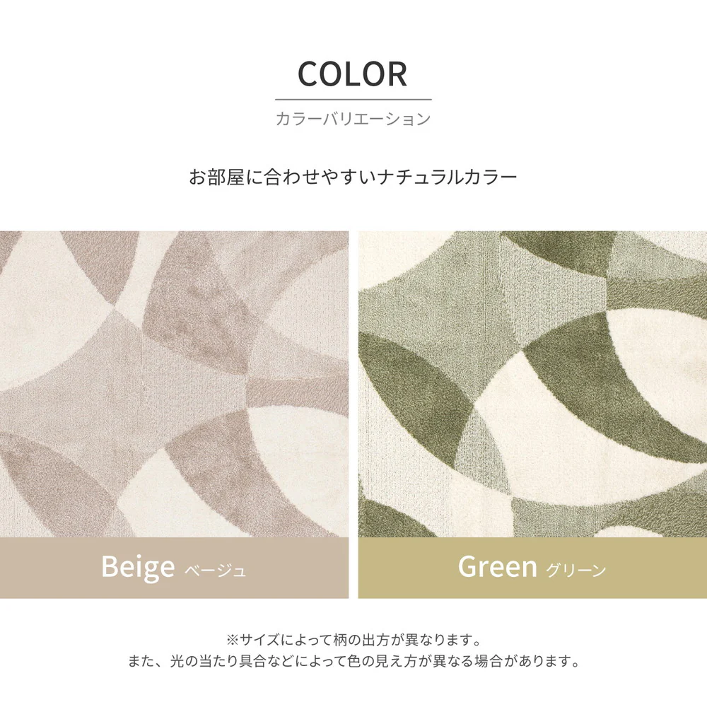 北欧柄の国産高機能ラグ ジャスト ベージュ190x240 【直送品】 返品・キャンセル・他商品と同時購入は不可 - Image 10