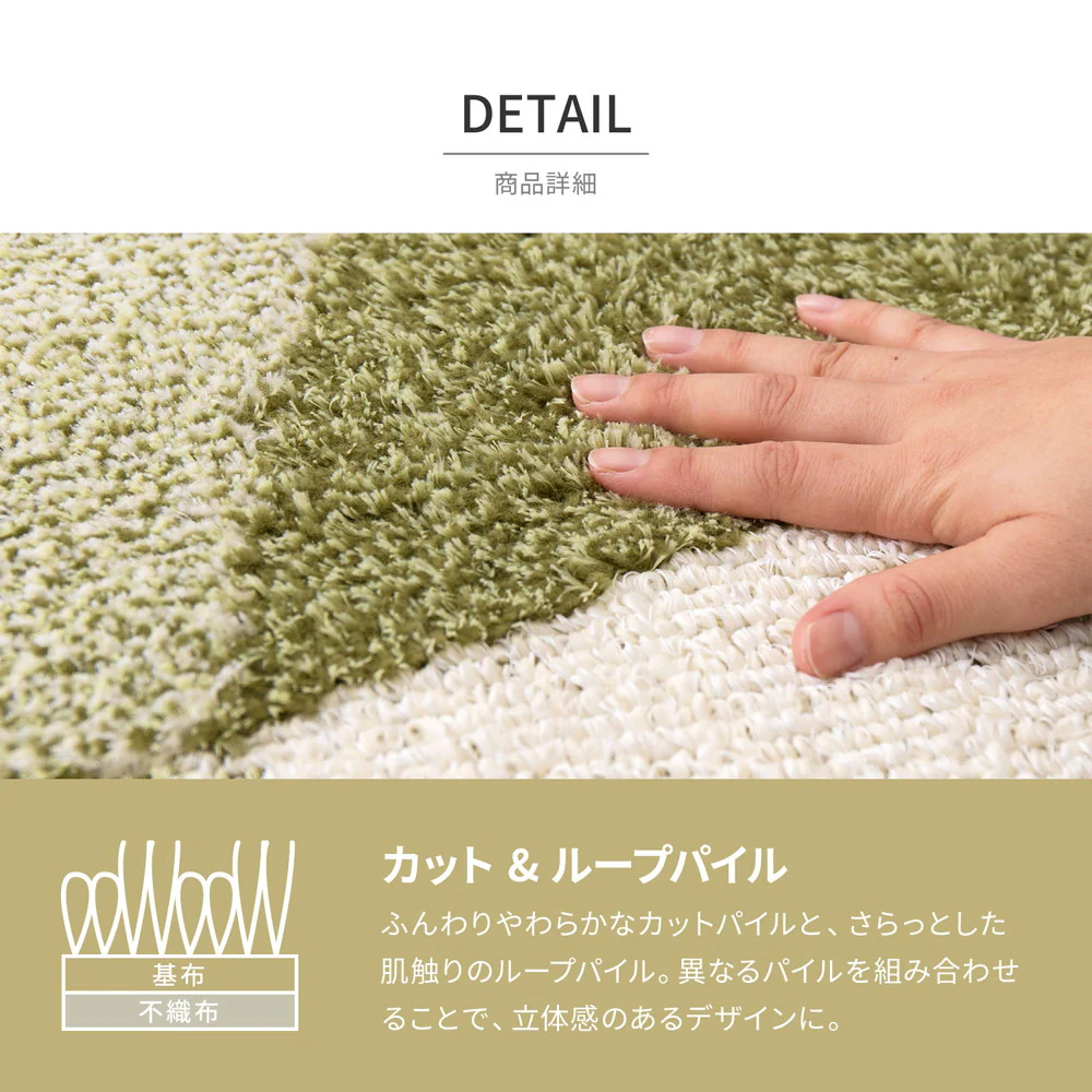 北欧柄の国産高機能ラグ ジャスト ベージュ190x240 【直送品】 返品・キャンセル・他商品と同時購入は不可 - Image 8