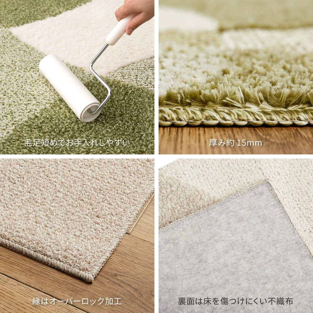 北欧柄の国産高機能ラグ ジャスト ベージュ190x240 【直送品】 返品・キャンセル・他商品と同時購入は不可 - Image 9