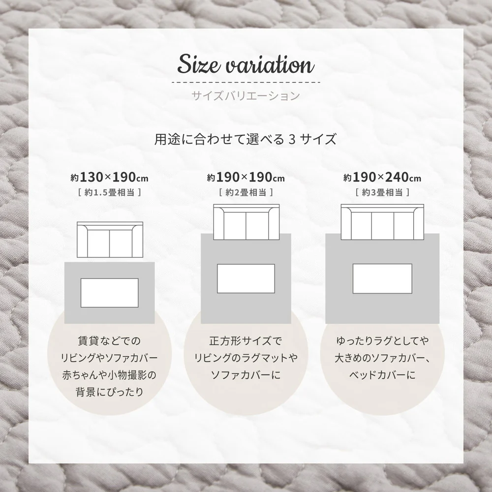 綿100％イブルラグマット デコール  ベージュ190×190  【直送品】 返品・キャンセル・他商品と同時購入は不可 - Image 11