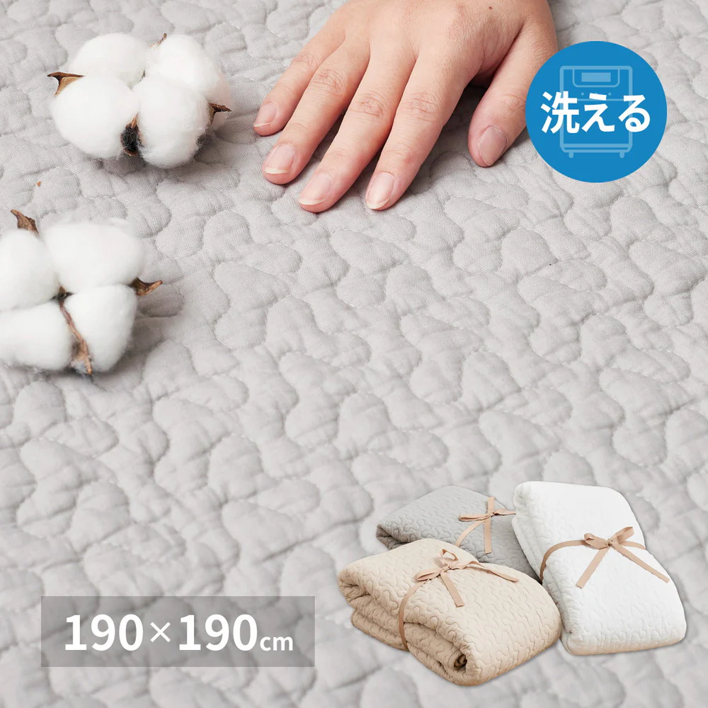 綿100％イブルラグマット デコール  ベージュ190×190  【直送品】 返品・キャンセル・他商品と同時購入は不可 - Image 2