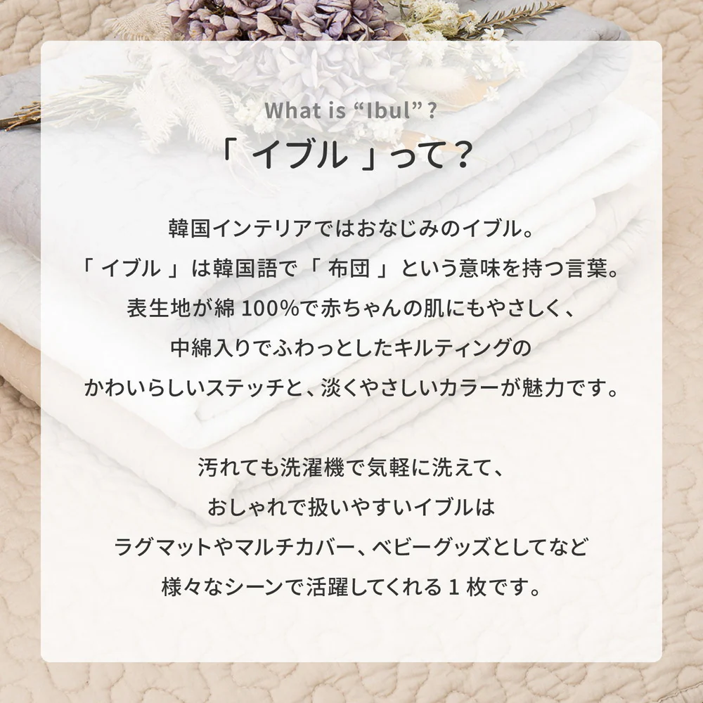 綿100％イブルラグマット デコール  アイボリー190×240  【直送品】 返品・キャンセル・他商品と同時購入は不可 - Image 3
