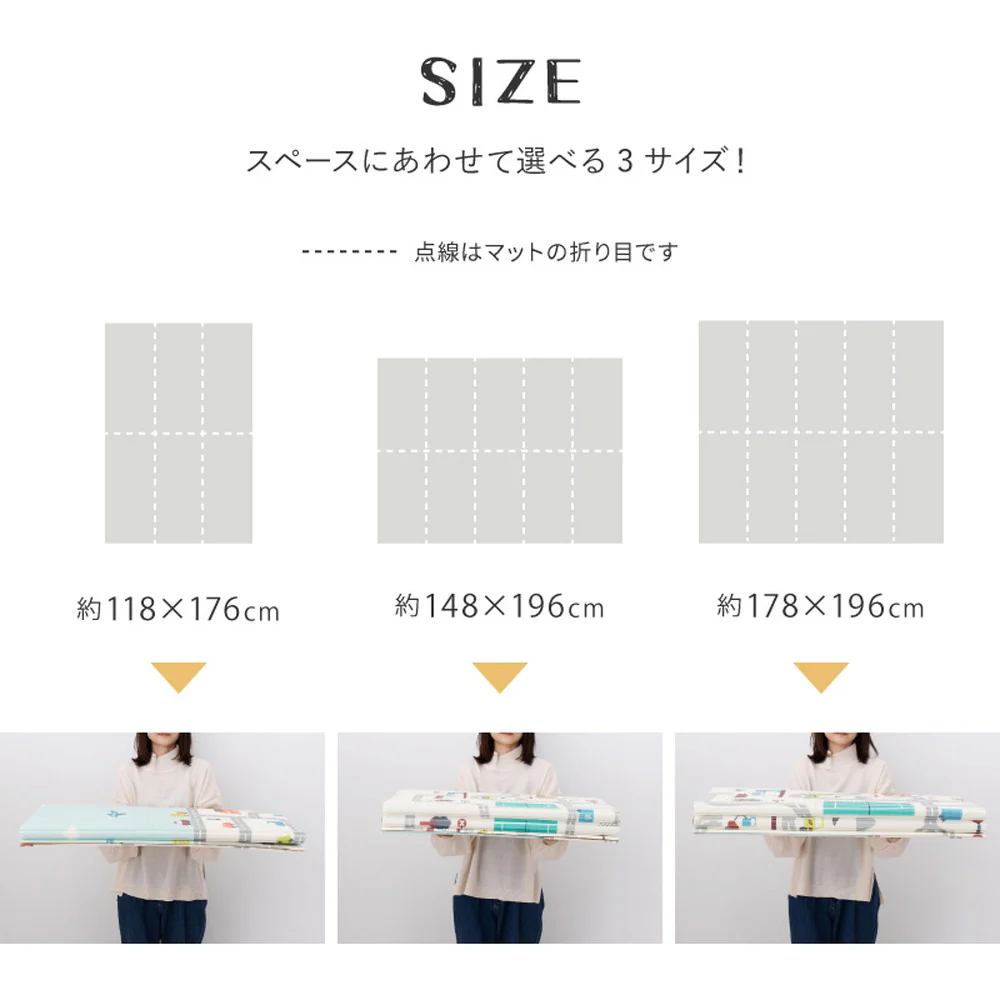 折りたため水拭き可 プレイマット エクスモロッコ 118x176cm 【直送品】 返品・キャンセル・他商品と同時購入は不可 - Image 10