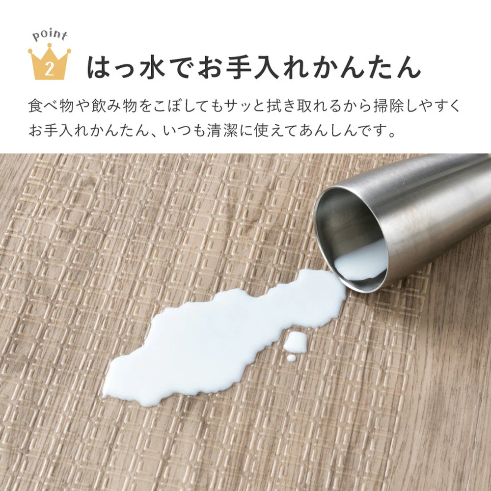 折りたため水拭き可 プレイマット エクスモロッコ 118x176cm 【直送品】 返品・キャンセル・他商品と同時購入は不可 - Image 4