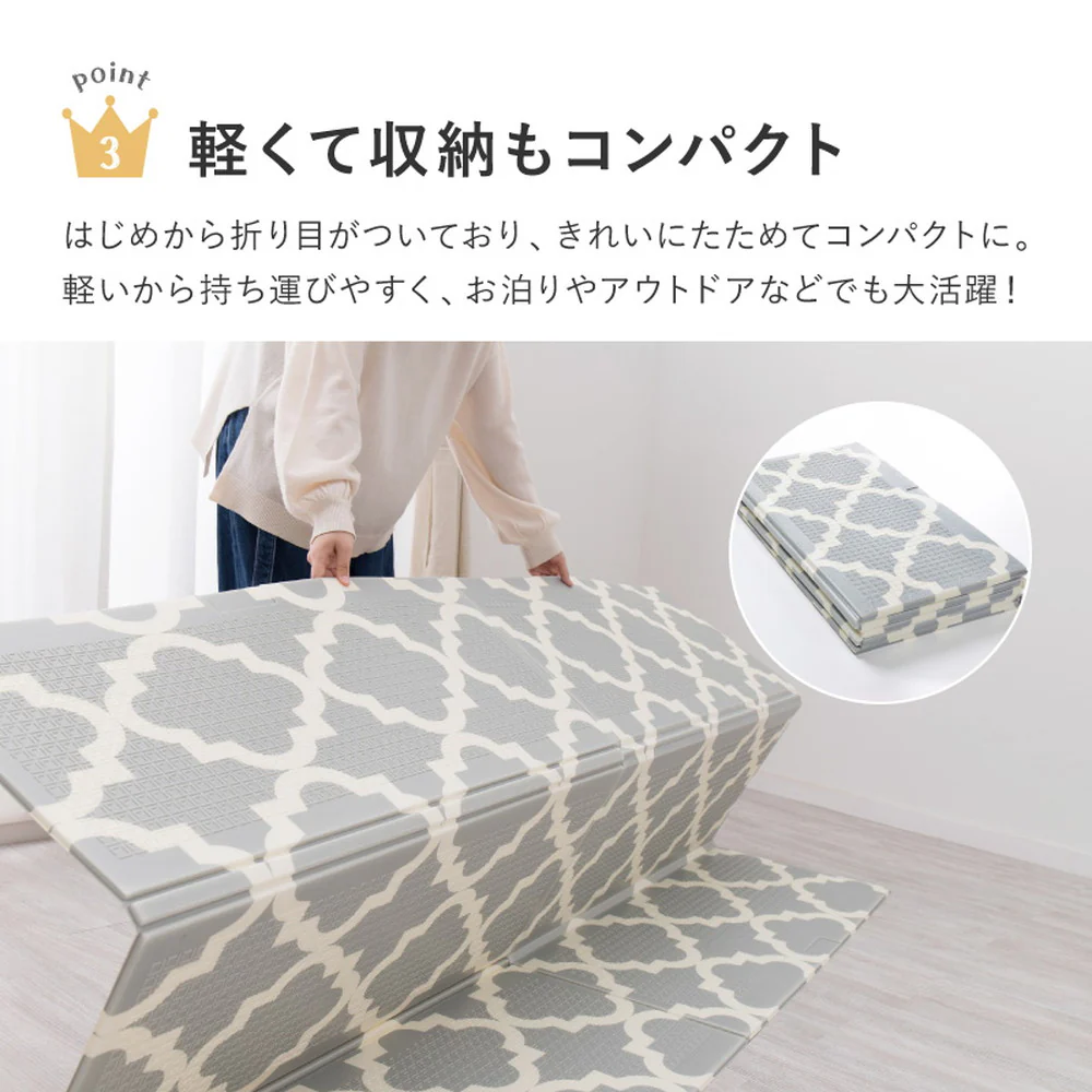 折りたため水拭き可 プレイマット エクスモロッコ 118x176cm 【直送品】 返品・キャンセル・他商品と同時購入は不可 - Image 5